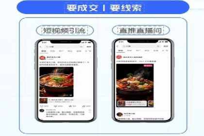 案例解读：百度推广助力传统行业转型升级