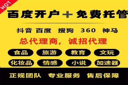 信息流大师经验：打造爆款短视频的技巧